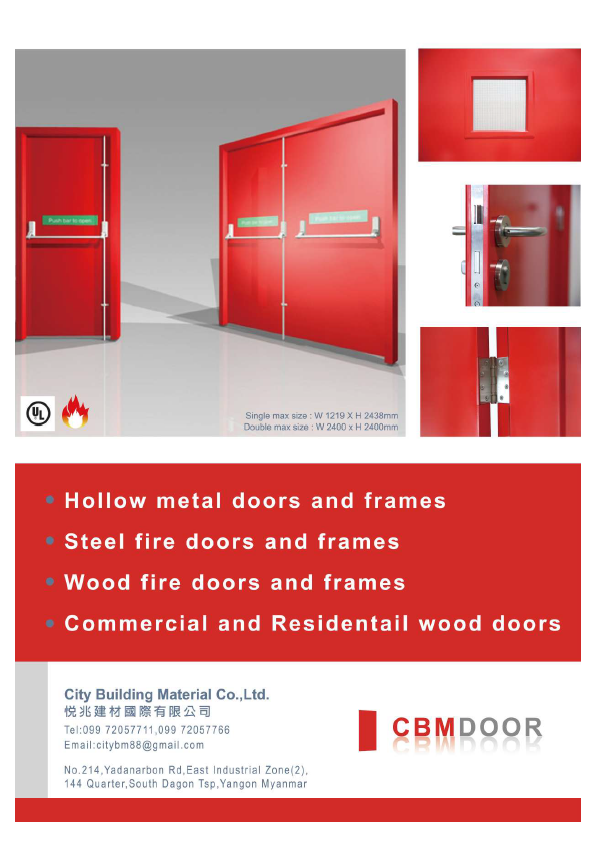 CBM 頁面 - CBM Fire Rated Door DM Cover - City Building Material Co., Ltd.