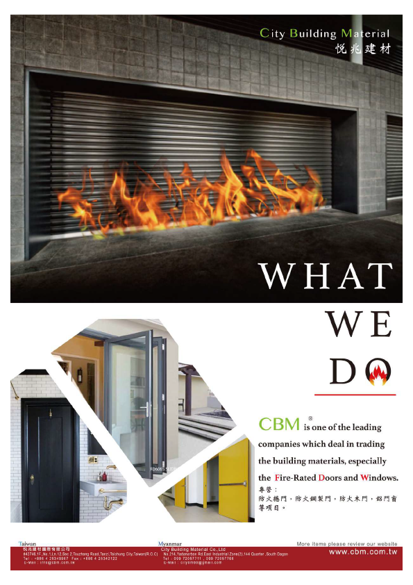 CBM 頁面 - CBM Fire Rated Door High Speed Roller Shutter Door DM Cover - City Building Material Co., Ltd.
