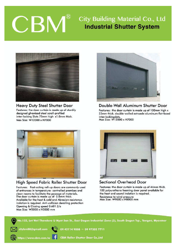 CBM 頁面 - CBM Industrial Shutter System DM 2019 Cover - City Building Material Co., Ltd.