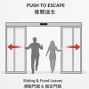 Anti-panic / Break-out Function Door