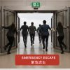 Anti-panic / Break-out Function Door